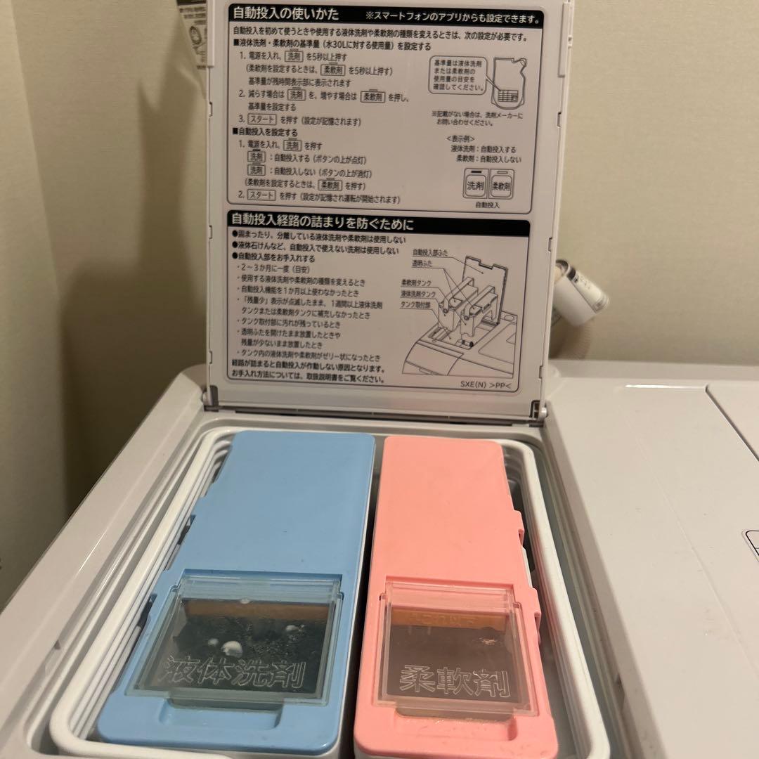 みみ(無言取引○)日立◆ドラム式洗濯乾燥機 洗濯11kg乾燥6kg