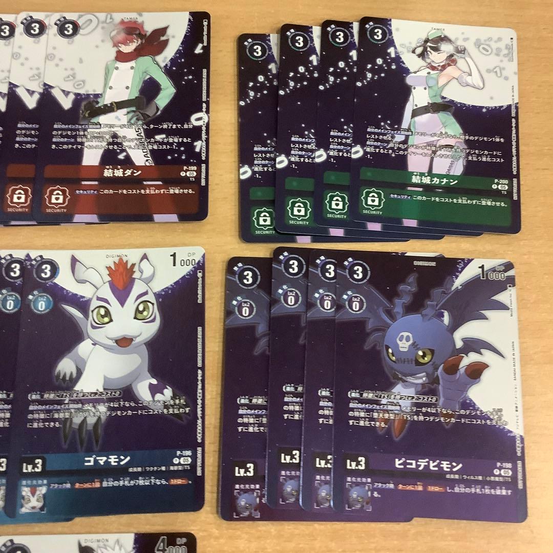 デジモンカード　タイムストレンジャー　プロモーションパック　7種各種4枚セット