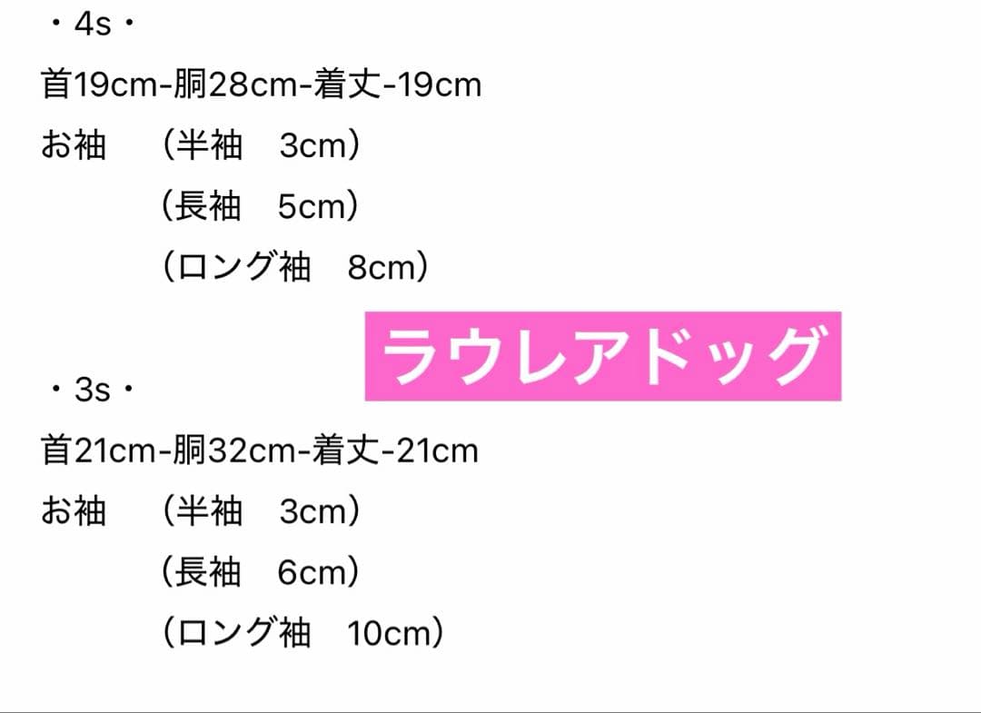 tom 犬服 サロペット まとめ売り