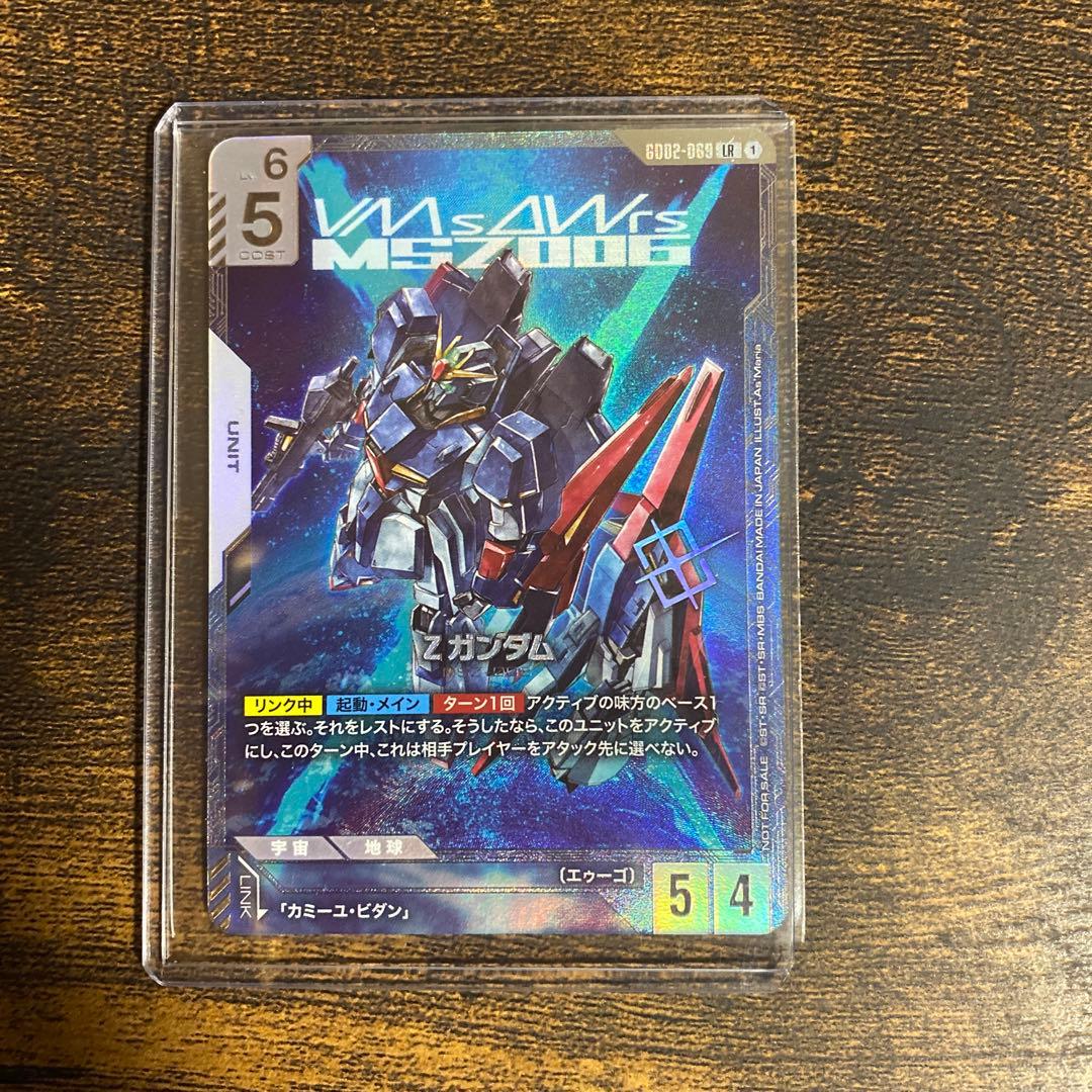 ニュータイプチャレンジ　zガンダム　カミーユ　ガンダムカードゲーム　プロモセット