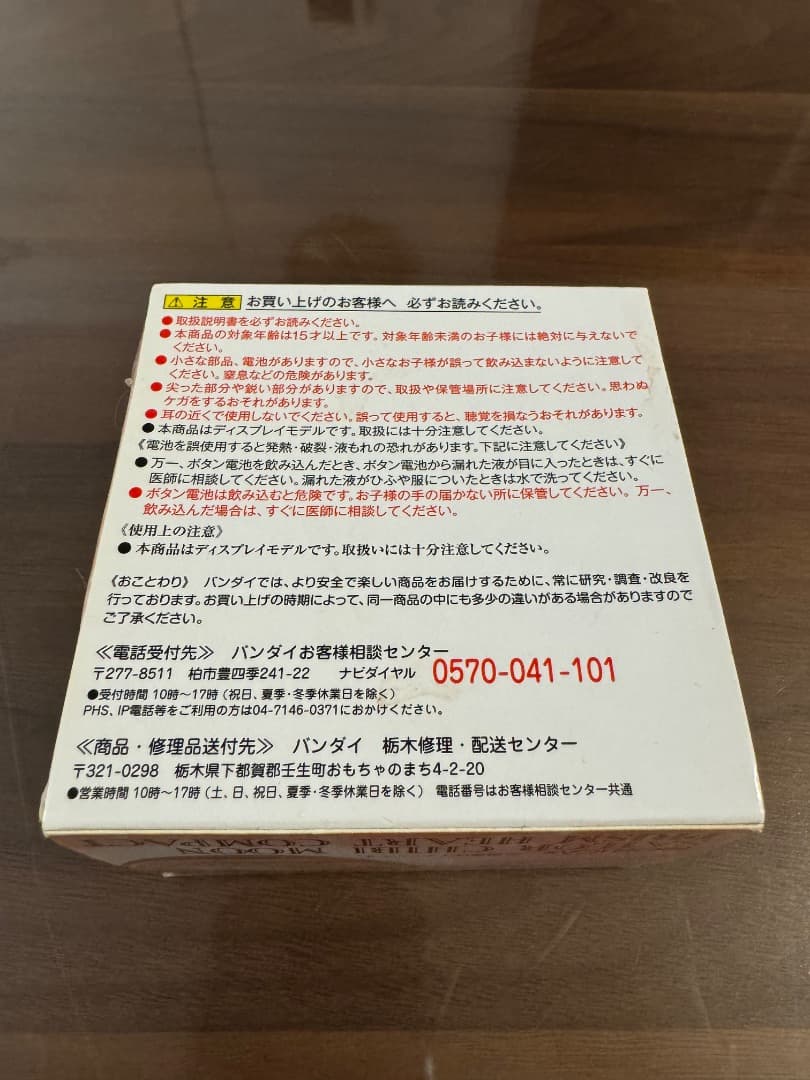 限定値下　セーラーちびムーン　プリズムハートコンパクト