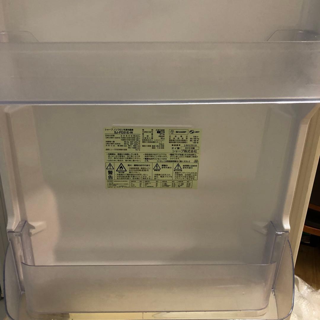 シャープ メガフリーザー冷凍冷蔵庫 310L SJ-PD31E-W