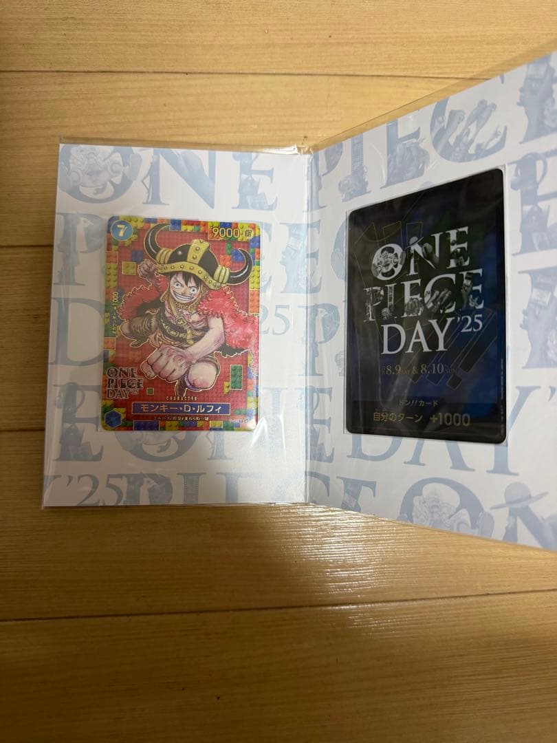 ワンピースデイ25 ONE PIECE DAY'25 - 8冊セット