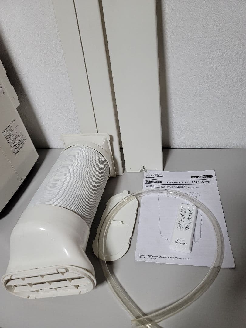 美品　ナカトミ 大型移動式エアコン MAC-3026 スポットクーラー