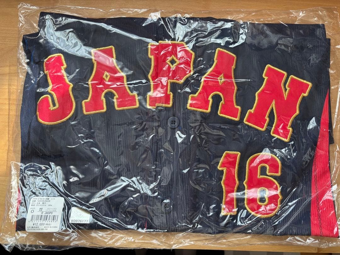 【新品】2023 WBC 大谷翔平 レプリカユニフォーム(サイズO) ビジター