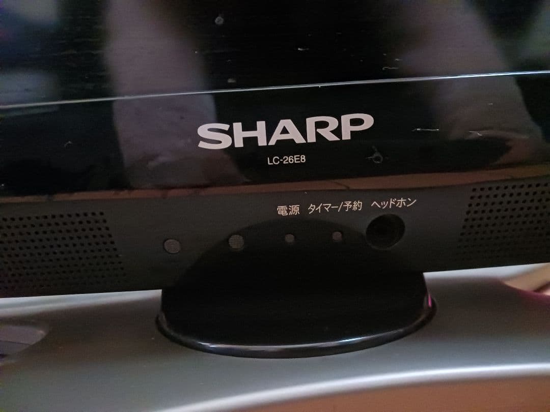 SHARP AQUOS 液晶テレビ　26インチ　LC-26E8 26