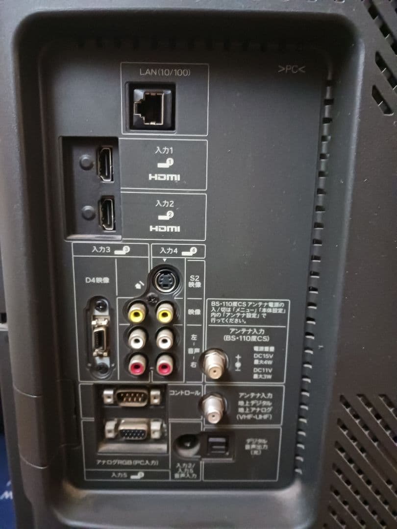 SHARP AQUOS 液晶テレビ　26インチ　LC-26E8 26