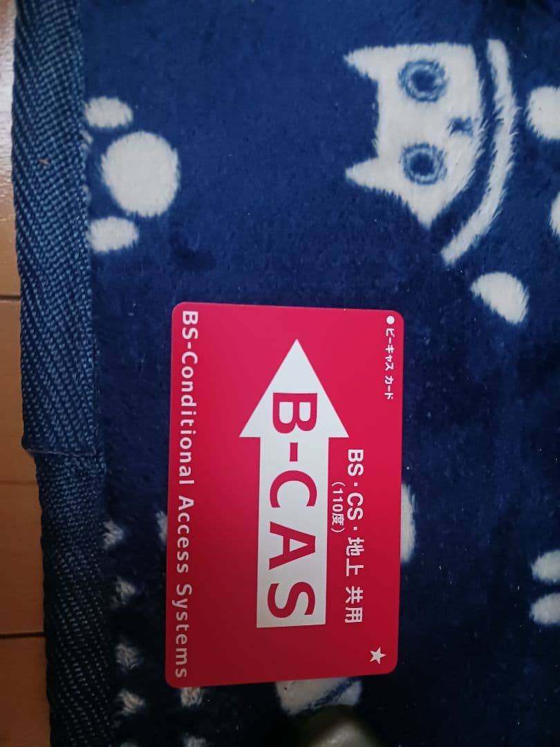 SHARP AQUOS 液晶テレビ　26インチ　LC-26E8 26