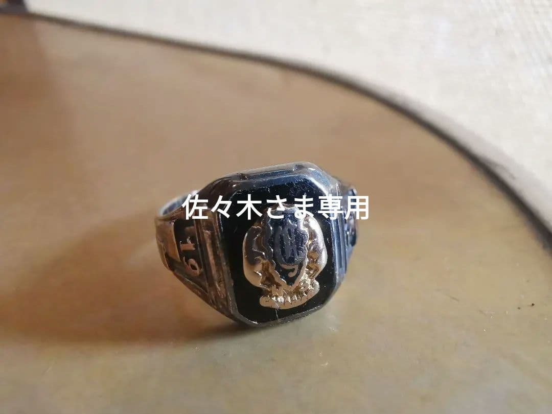 希少30sカレッジリングビンテージアンティークsupertoneアメリカ10K