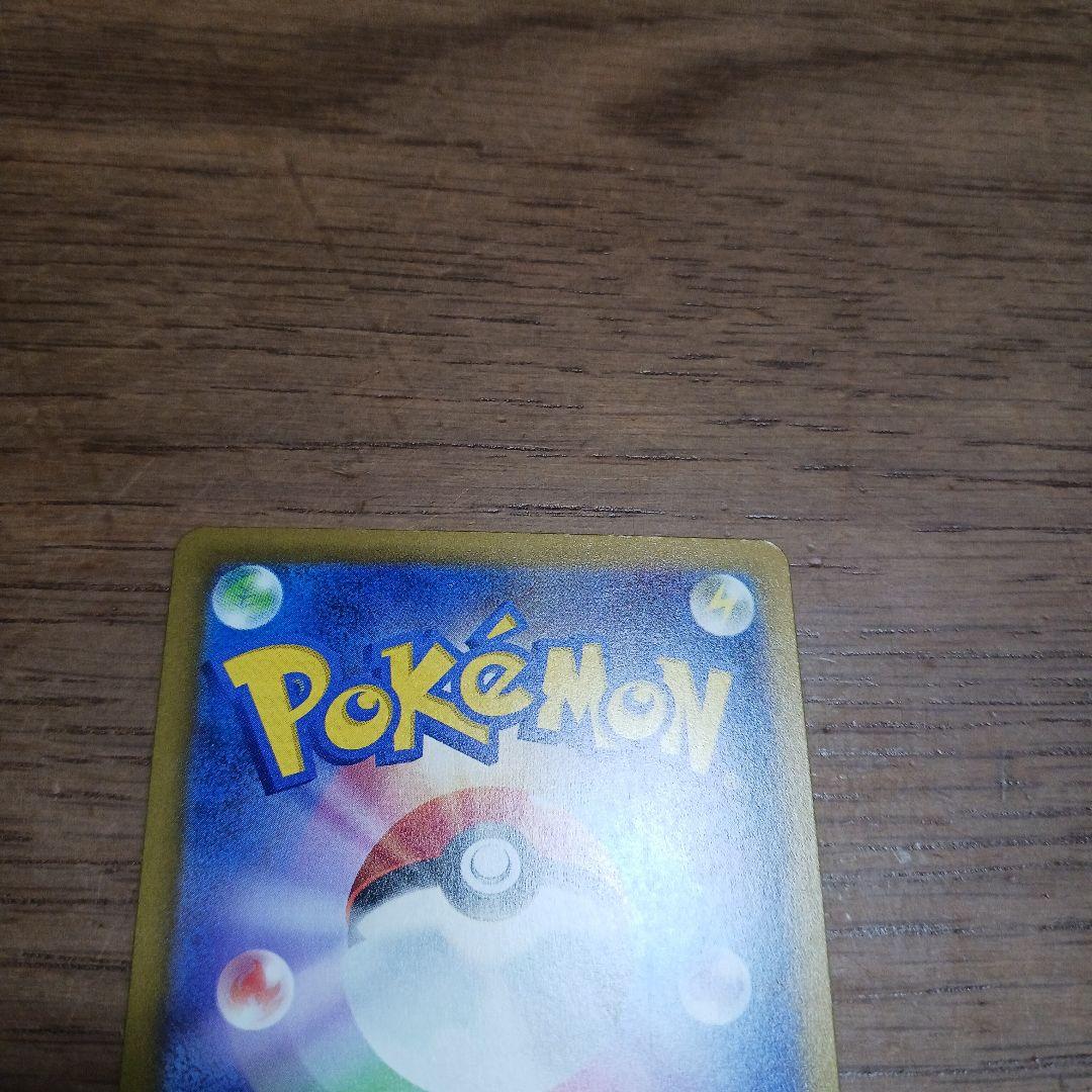 美品　カナリィ　SAR　ポケモンカード