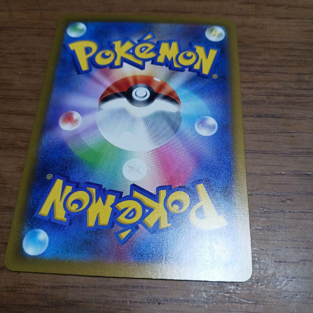 美品　カナリィ　SAR　ポケモンカード