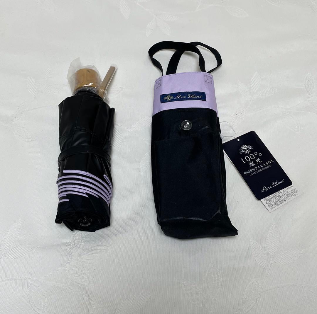 芦屋ロサブラン　90cm 100% UVカット折りたたみ傘