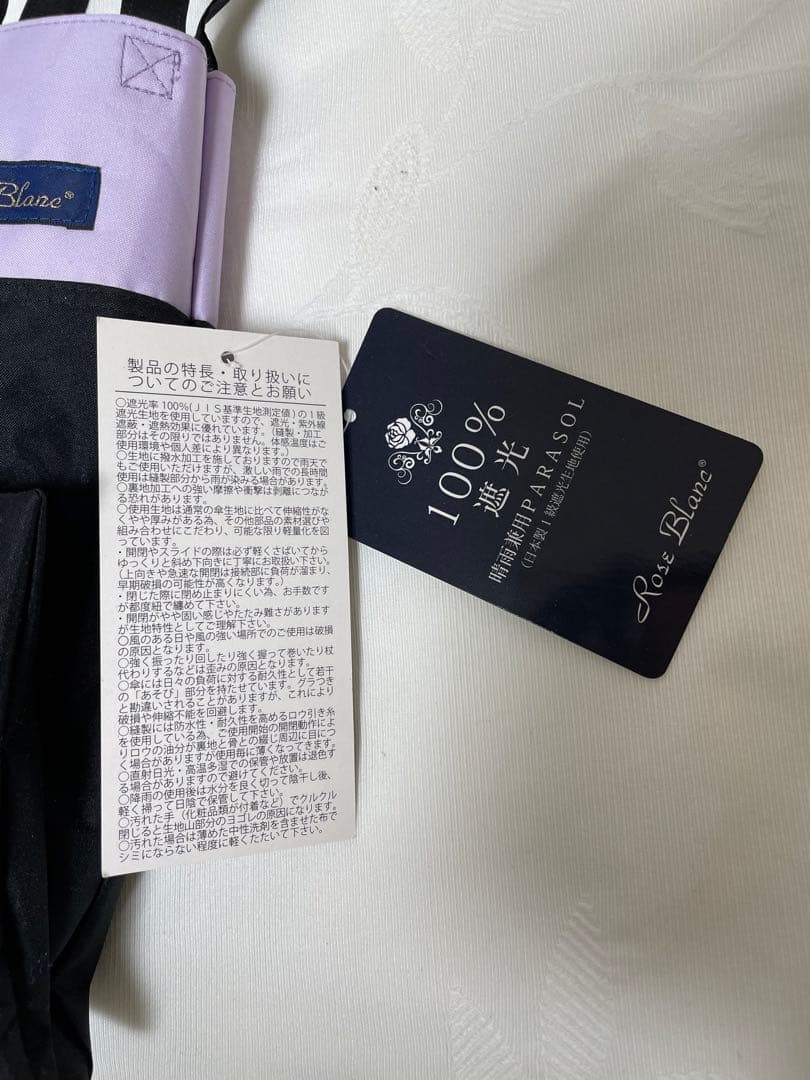 芦屋ロサブラン　90cm 100% UVカット折りたたみ傘