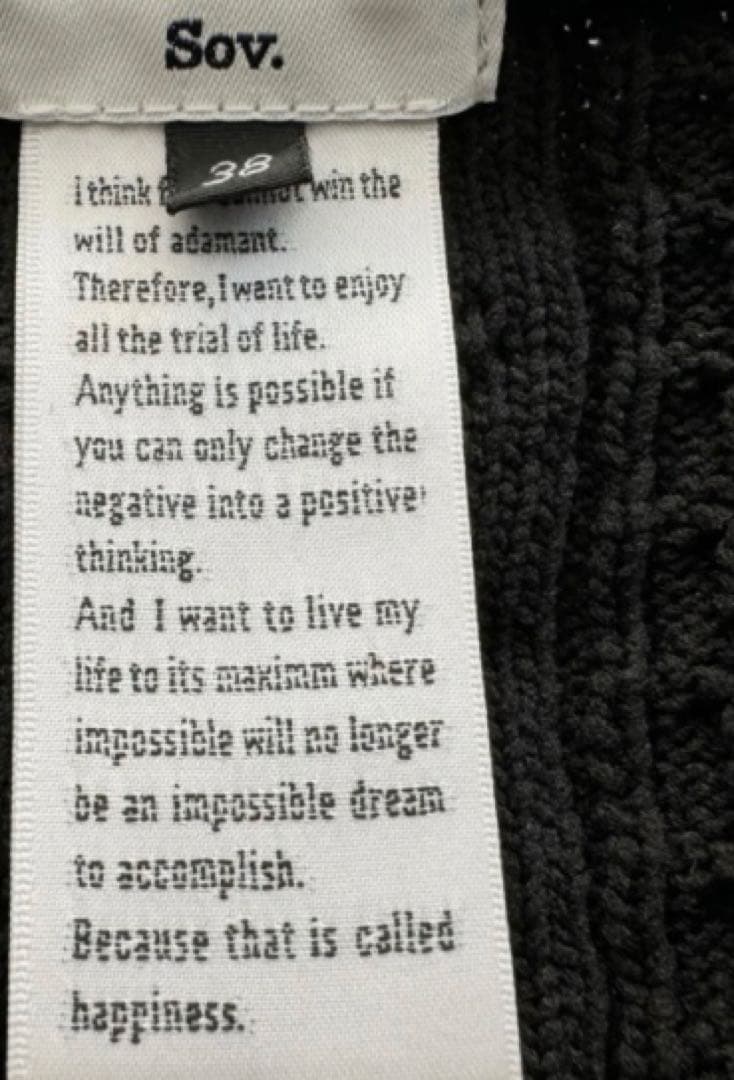 sov ブラック ダイヤモンドキルト カーディガン 38