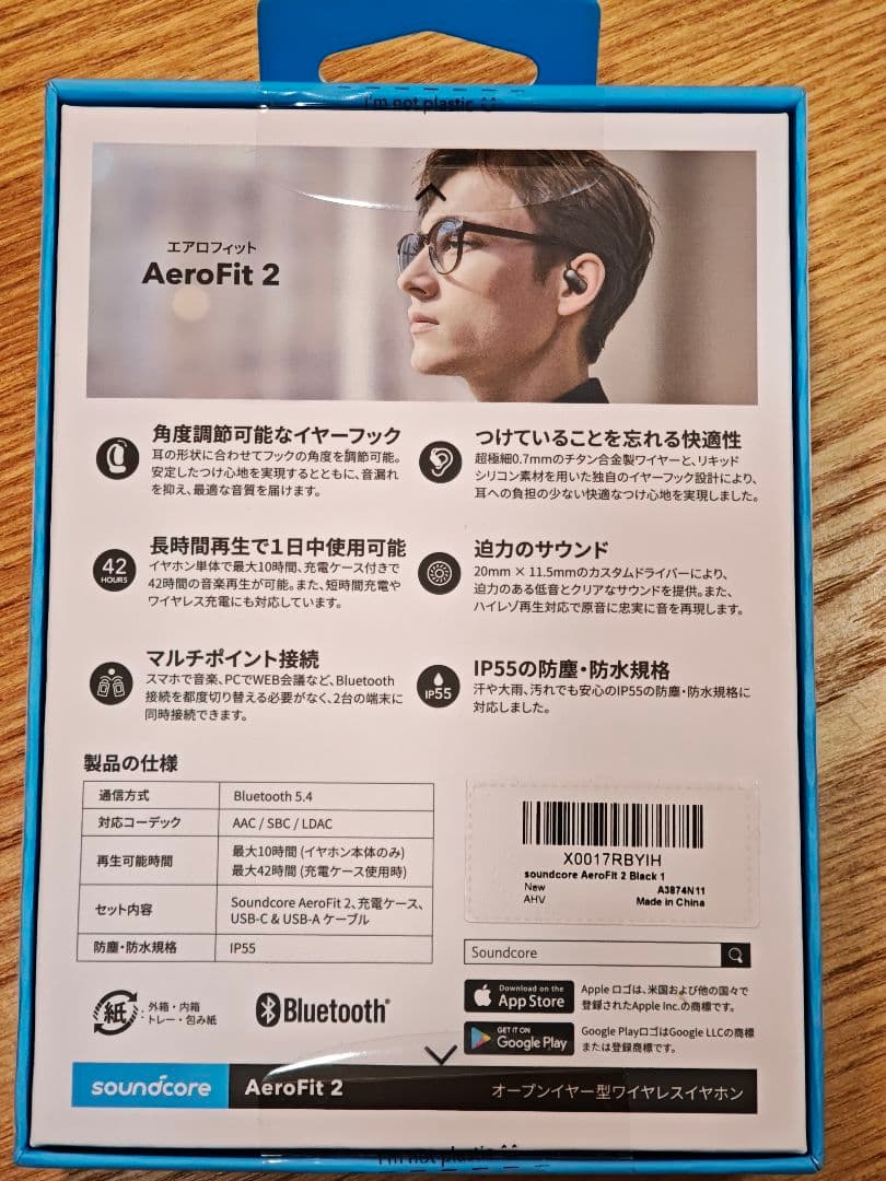 soundcore AeroFit 2 ブラック