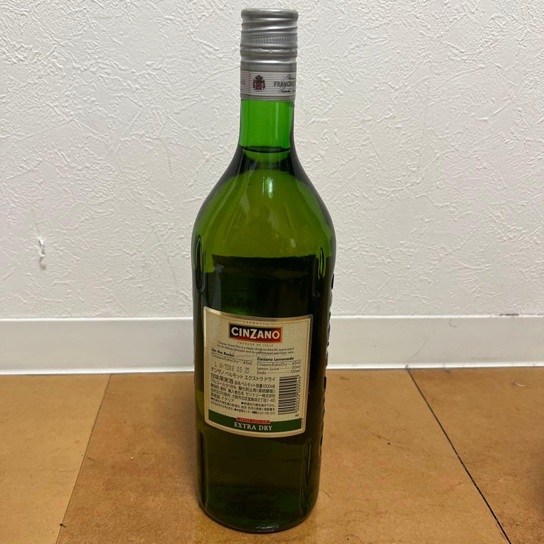 【終売品！！】チンザノ　オールドボトル