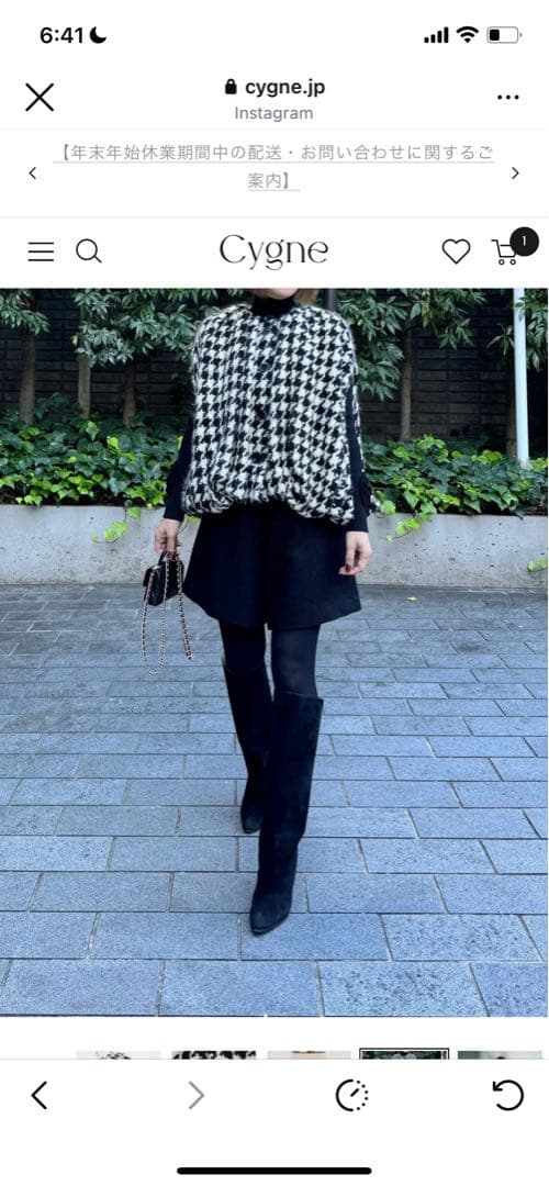 u*♡様 シーニュ