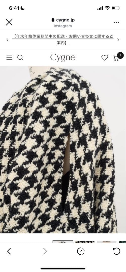 u*♡様 シーニュ