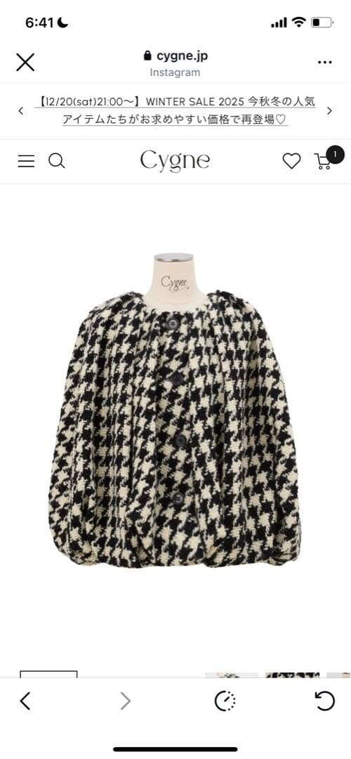 u*♡様 シーニュ