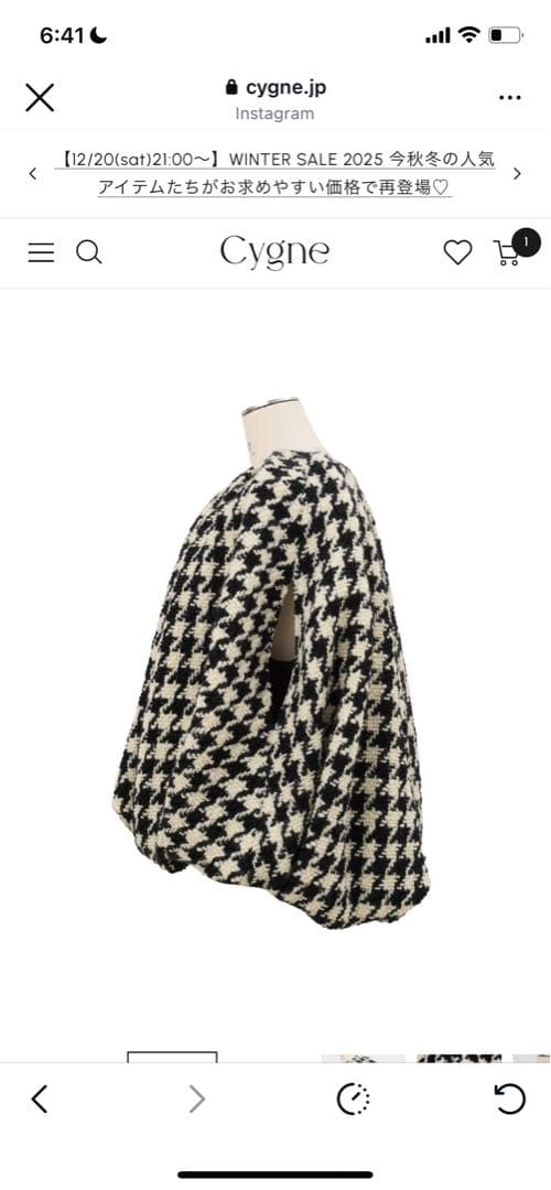 u*♡様 シーニュ