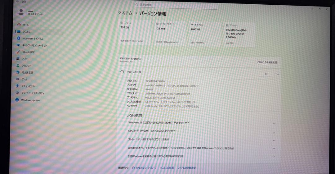 【動作品】DELL Inspiron 3268 WPSオフィス付属