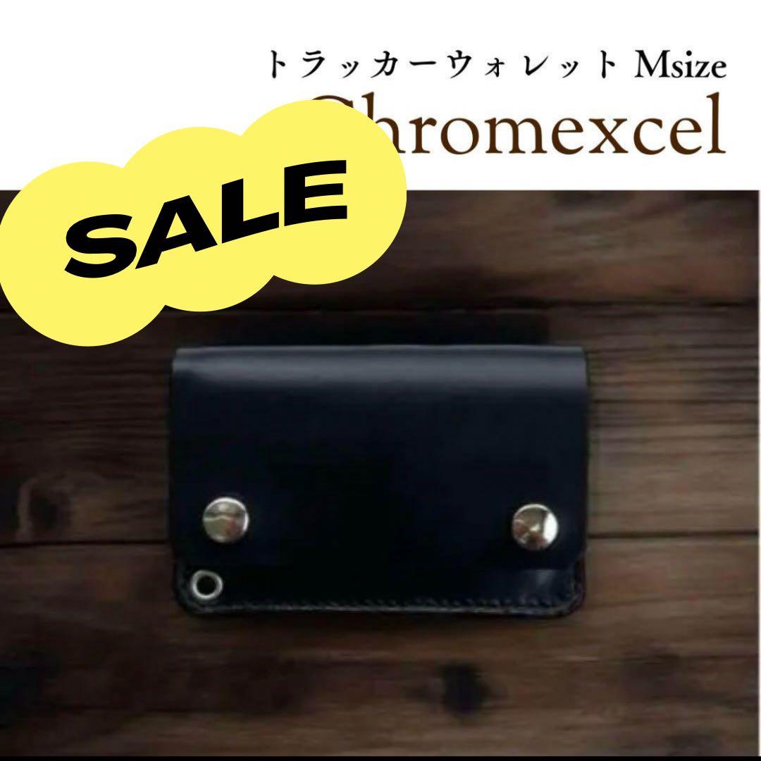 【12/10まで】トラッカーウォレット Ｍsize 革:クロムエクセル