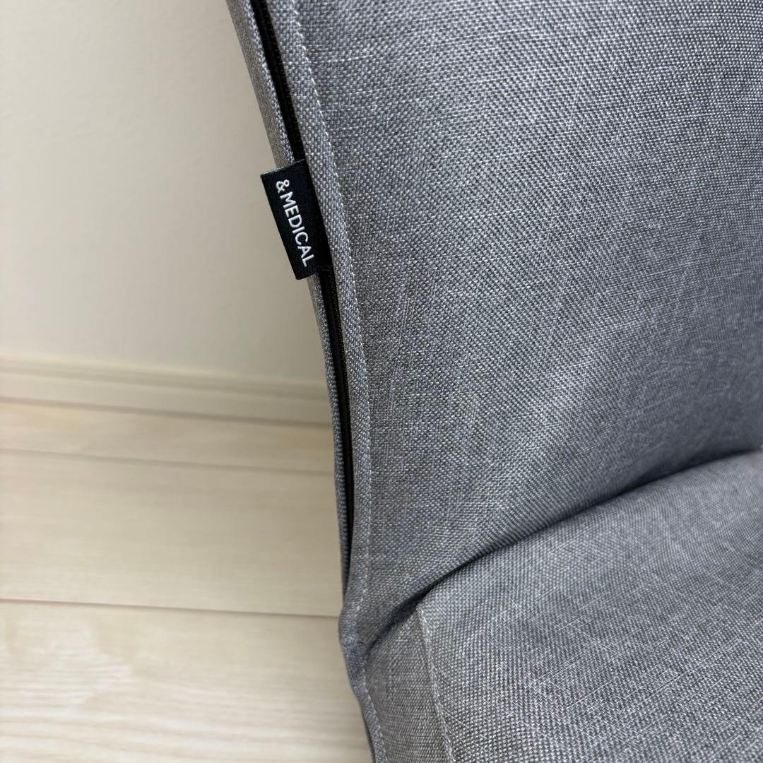 &MEDICAL アンドメディカル　ストレッチチェア　姿勢矯正　骨盤サポート