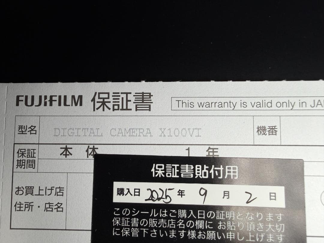 極美品 FUJIFILM X100VI シルバー 別売りアクセサリー多数