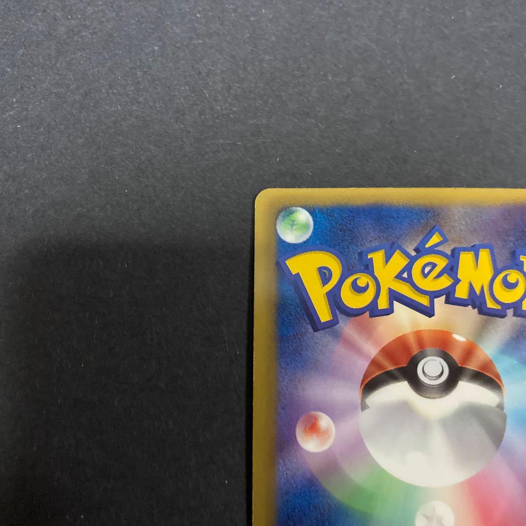 【良品】レシラムEX 158/BW-P プロモ