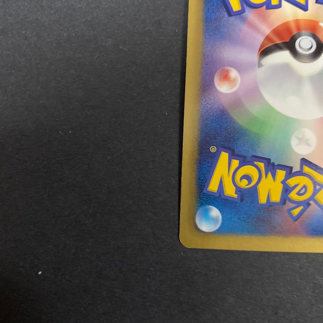 【良品】レシラムEX 158/BW-P プロモ