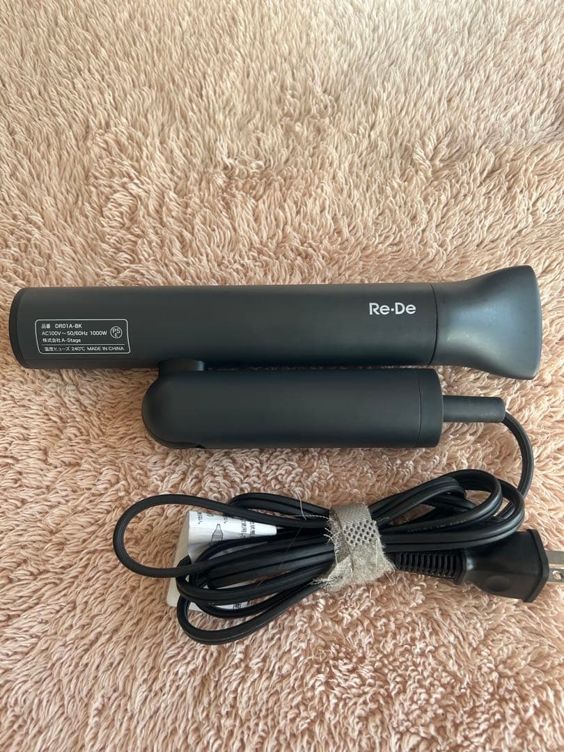 Re-De ヘアドライヤー ブラック 1000W
