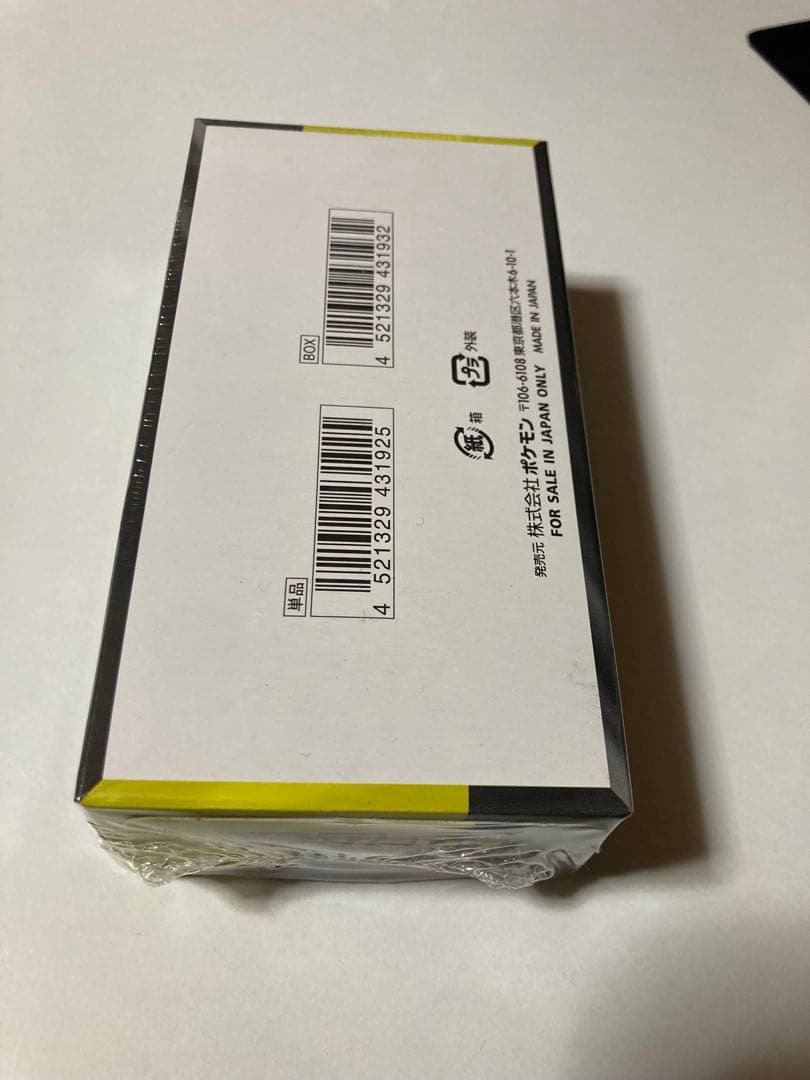 【シュリンク有り】ポケモンカードゲーム　MEGAドリームEX 1box