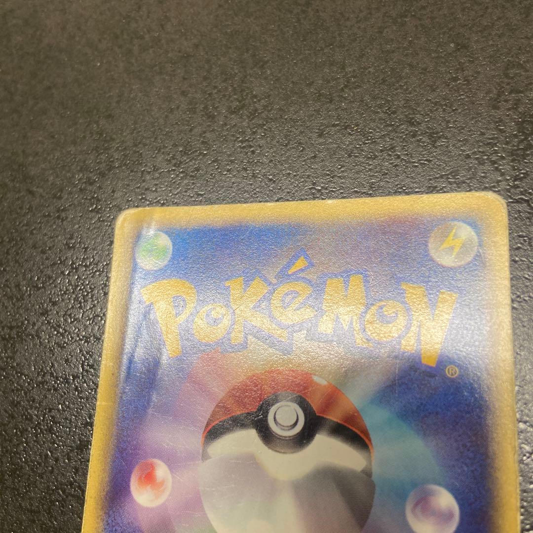 コダック 地図にない町 020/092