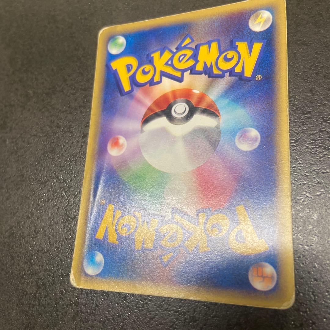 コダック 地図にない町 020/092