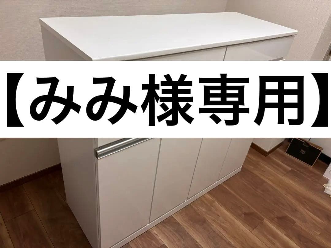 送料込み！【ゴミ箱＆食器棚】ホワイト収納キャビネット 引き出し・扉付き