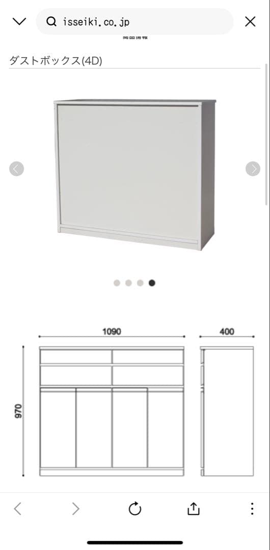 送料込み！【ゴミ箱＆食器棚】ホワイト収納キャビネット 引き出し・扉付き