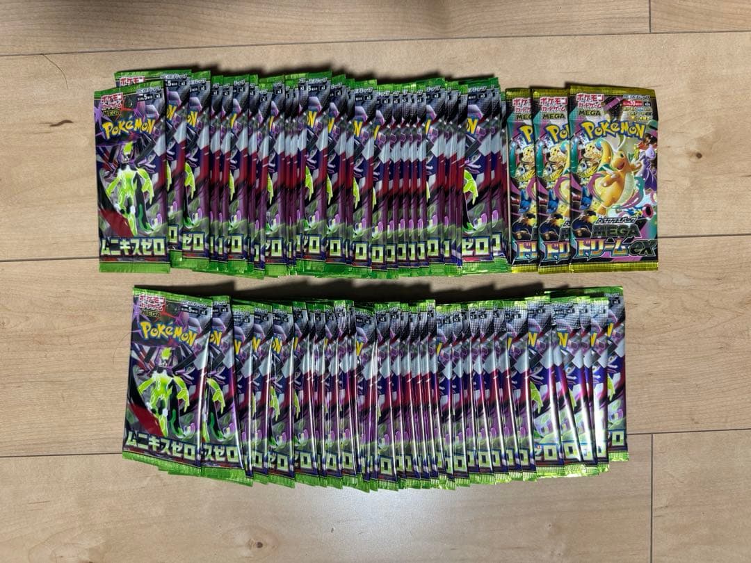 ポケモンカードゲーム ムニキスゼロ　サーチ済み85パック＋メガドリーム3パック