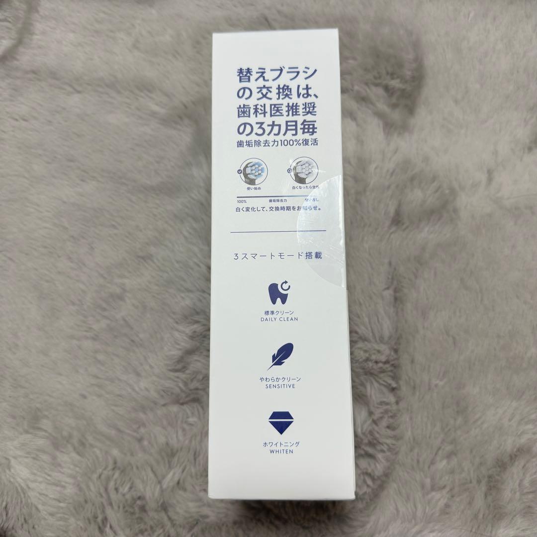 Oral-B iOシリーズ3 電動歯ブラシ本体　新品未使用