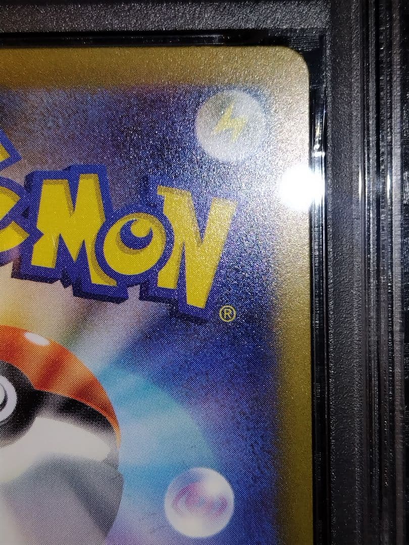 ポケモンカード　リザードンex SV3 PSA10