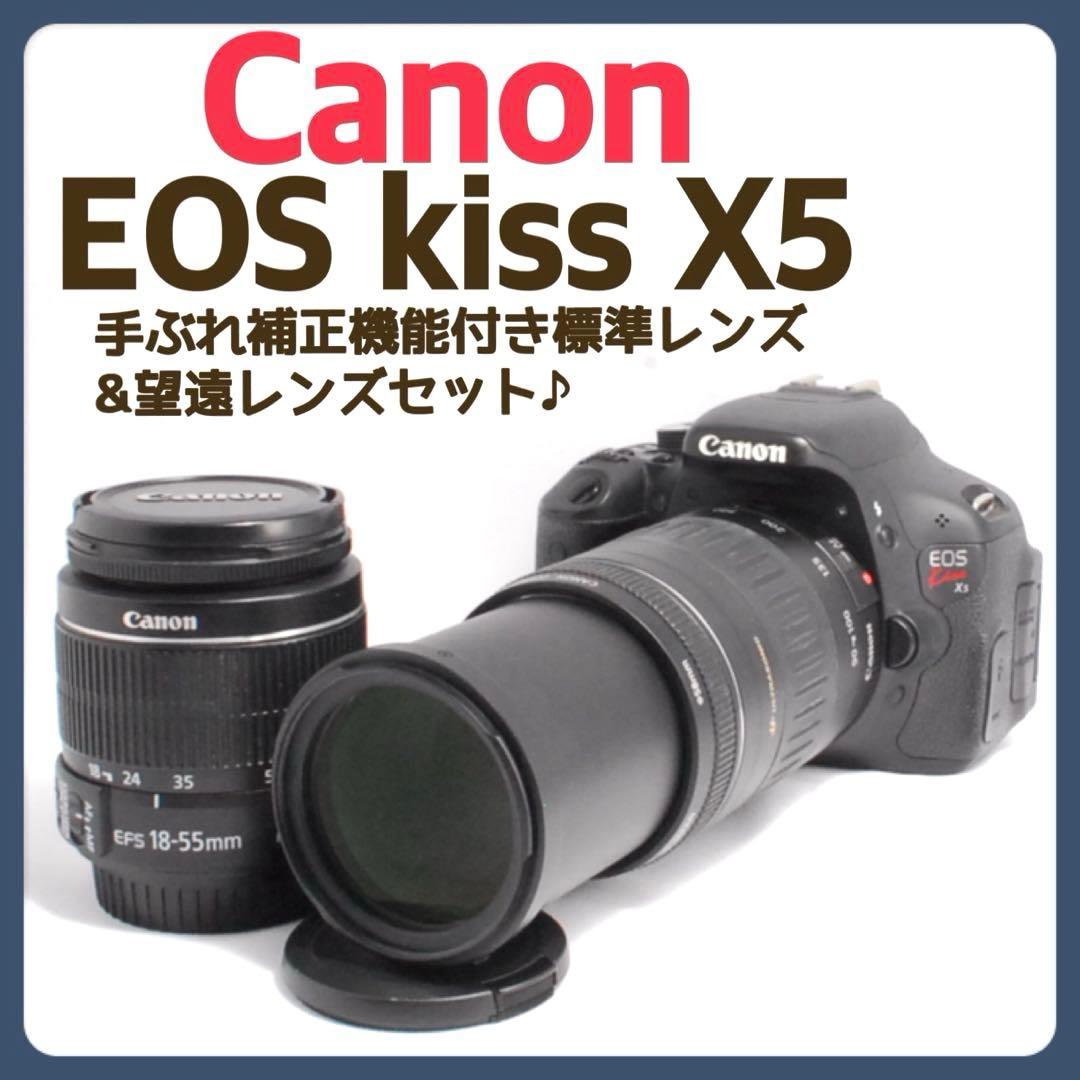 カメラデビュー✨入門モデル✨Canon Kiss X5✨ダブルレンズ✨一眼レフ✨