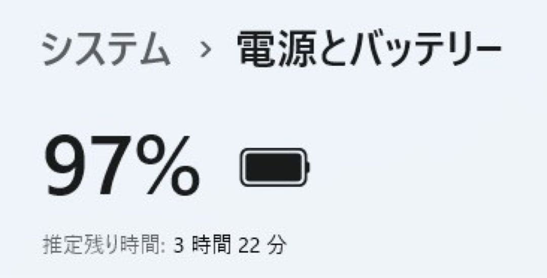 Win11 Lenovo ideapad330 SSD480GB 17.3大画面