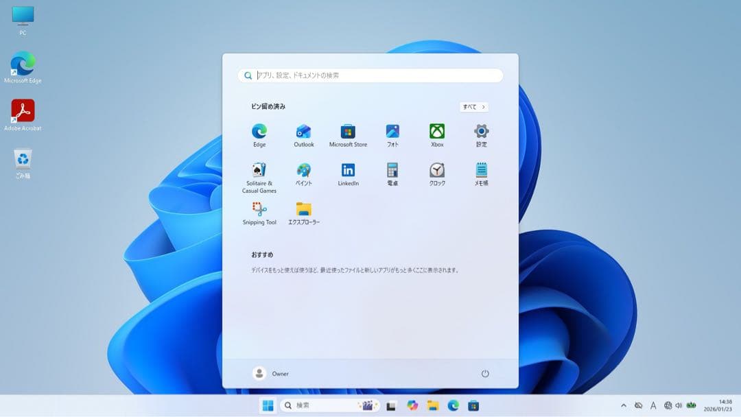 Win11 Lenovo ideapad330 SSD480GB 17.3大画面
