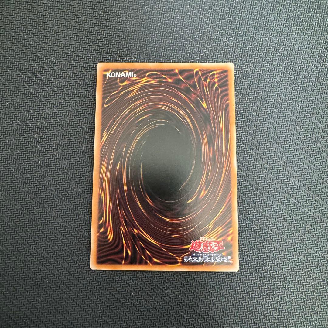 禁じられた聖冠　プリズマ