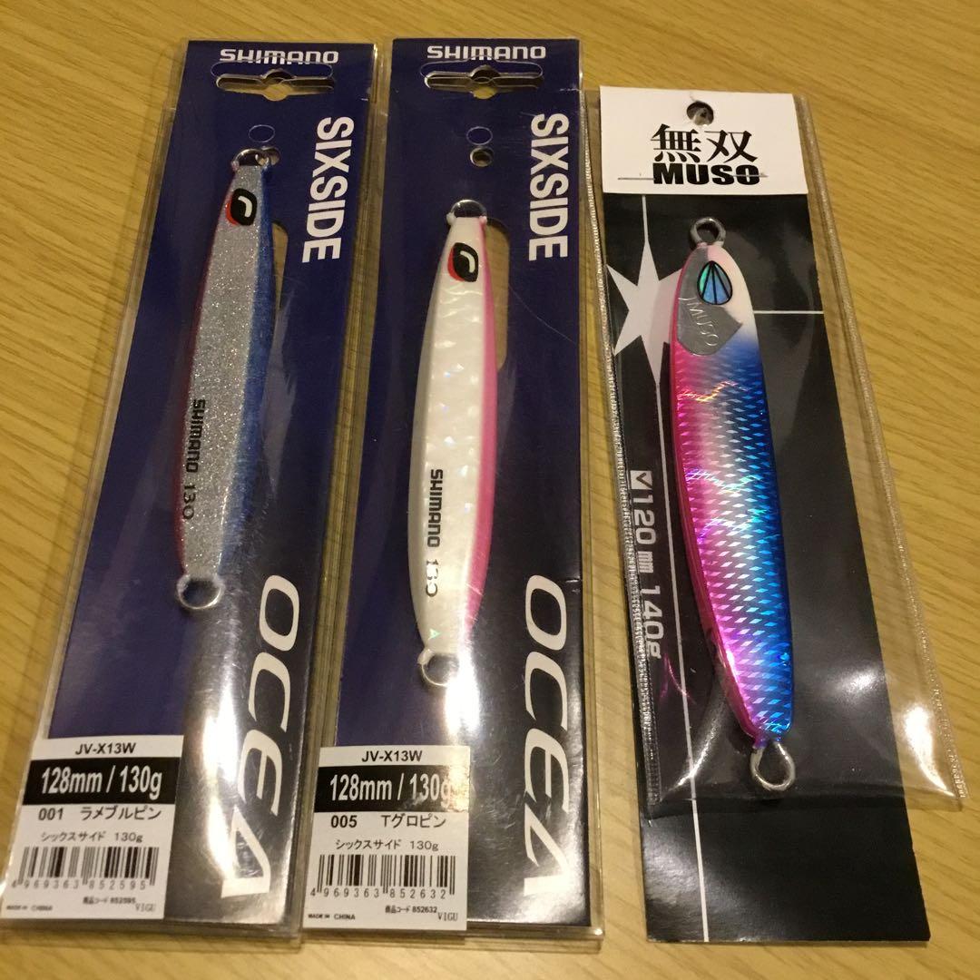 サクラマス　ジギング12本セット