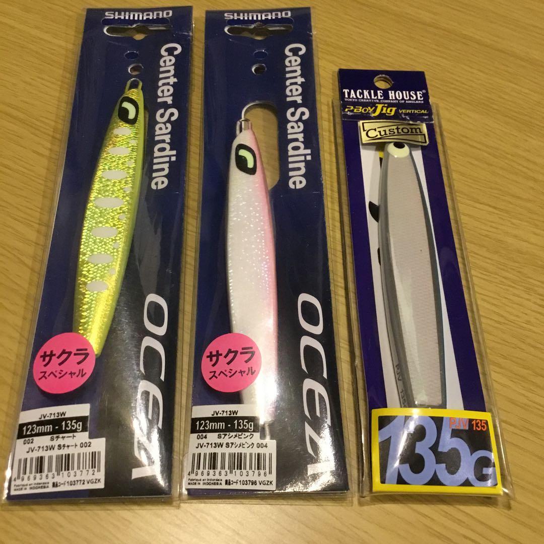 サクラマス　ジギング12本セット