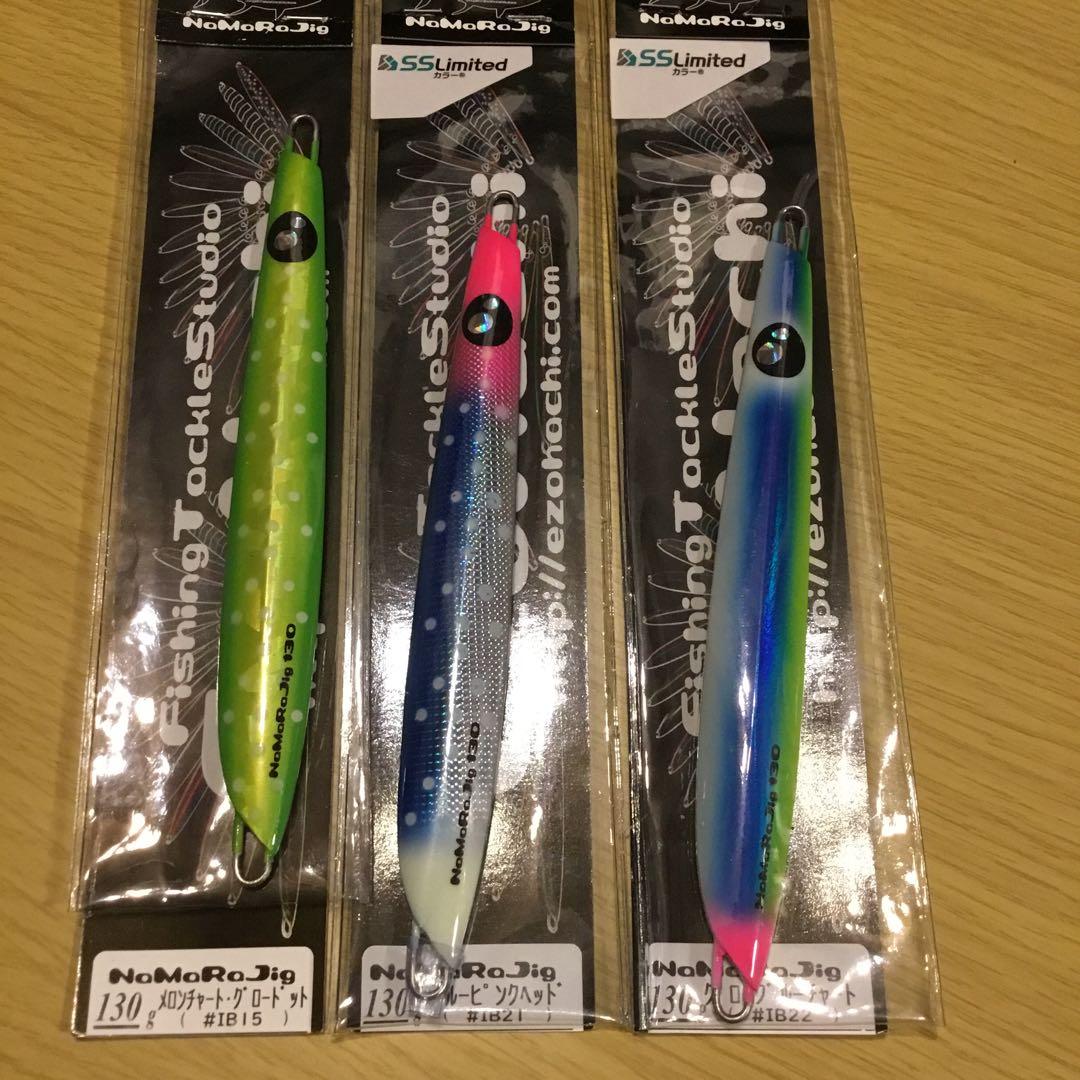 サクラマス　ジギング12本セット