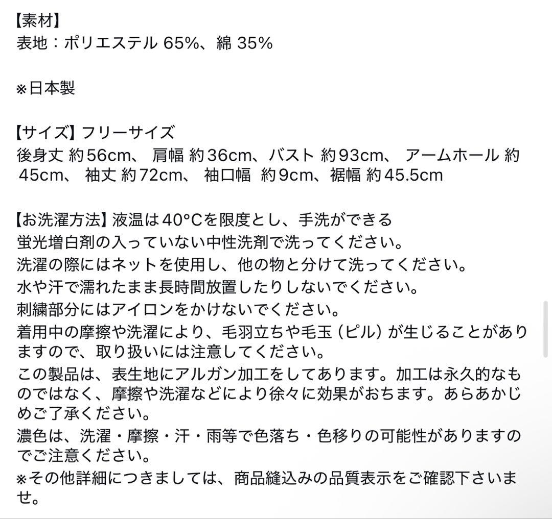 トップス back logo long T-shirt