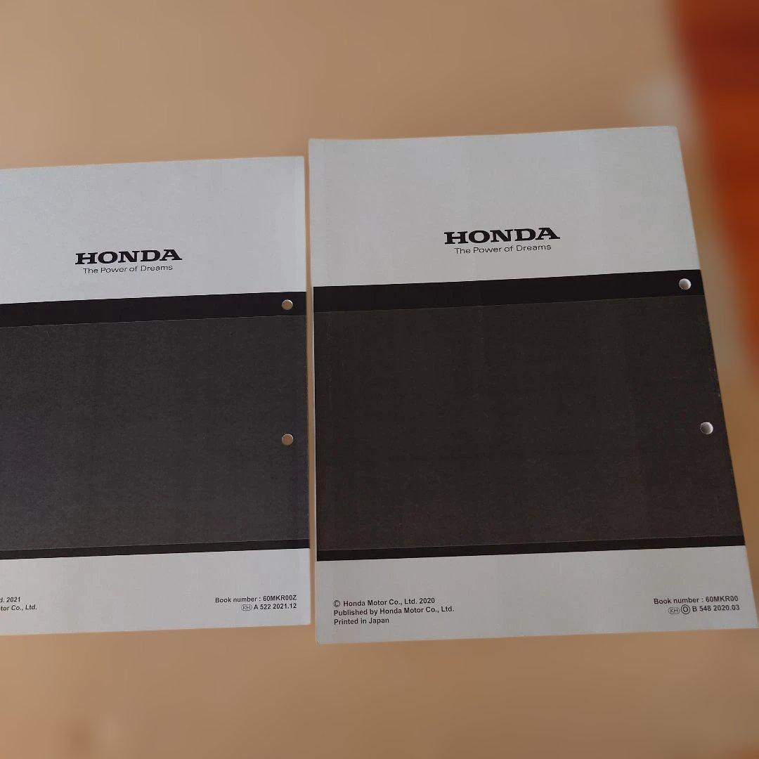 サービスマニュアル　CBR1000RRR