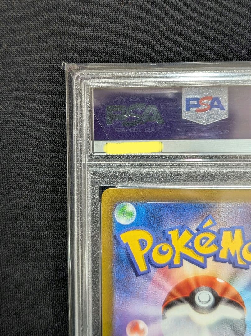 <超早い者勝ち‼️1点限り>アルセウスVSTAR UR PSA10