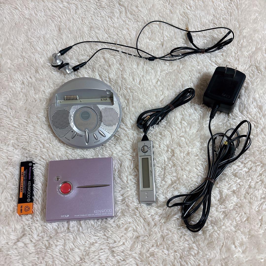 KENWOOD DMC-S55 ポータブルMDプレーヤー
